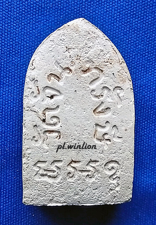 พระผงของขวัญ วัดจันทรังษี ต.หัวไผ่ อ.เมือง จ.อ่างทอง ปี 2514