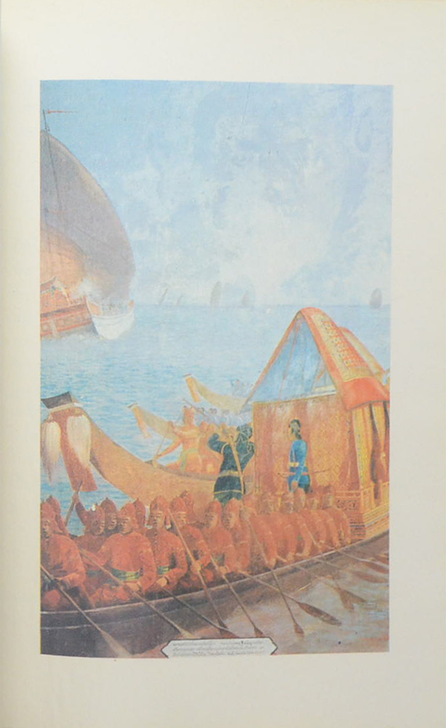 พระประวัติสมเด็จพระนเรศวรมหาราช