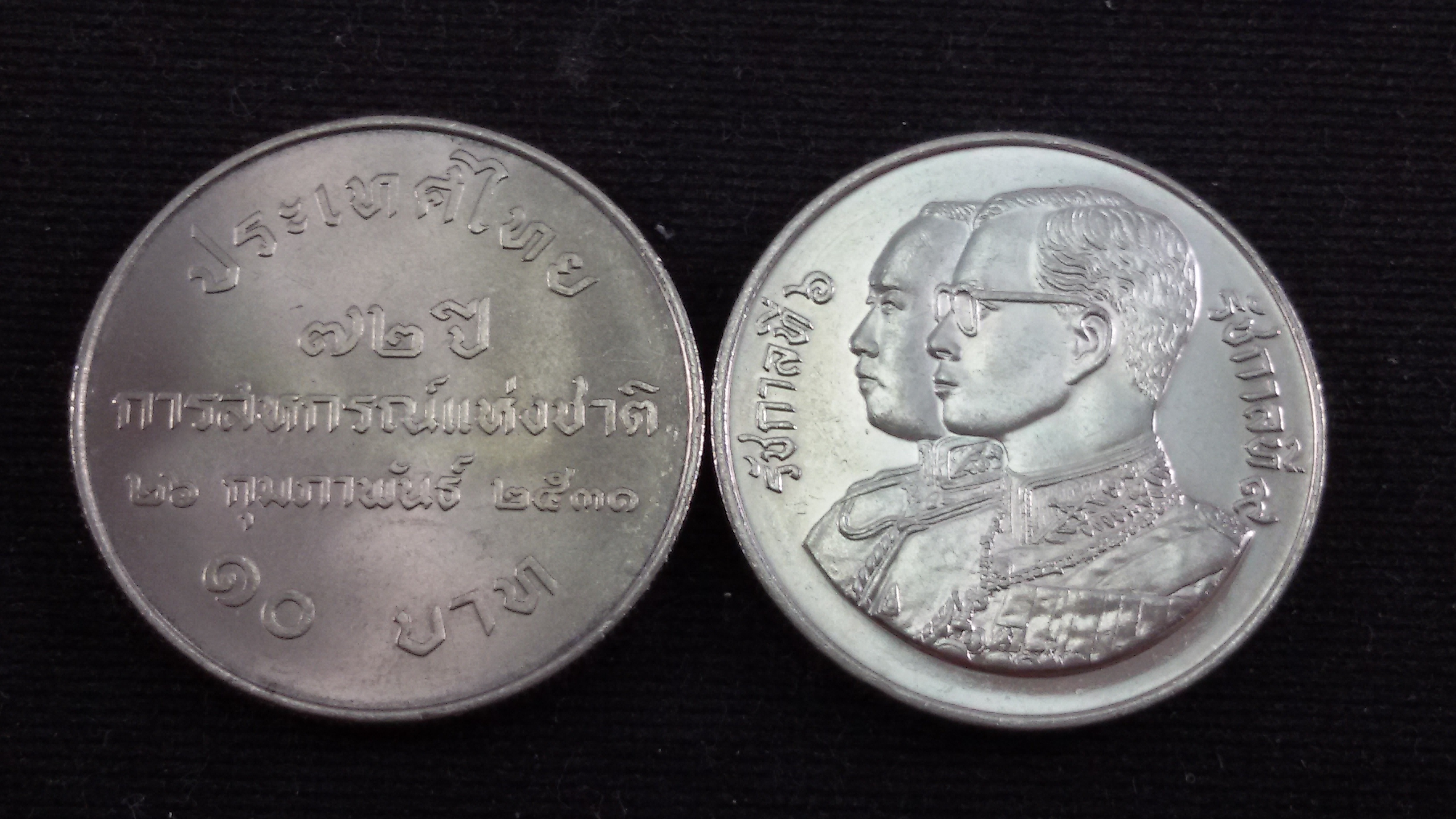 เหรียญ 10 บาท 72 ปี แห่งการสถาปนาการสหกรณ์แห่งชาติ2531 UNC