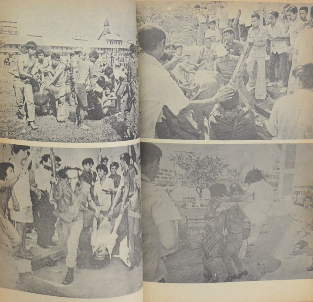 คดี 6 ตุลา ลบรอยประวัติศาสตร์เลือด (เล่มเล็ก)