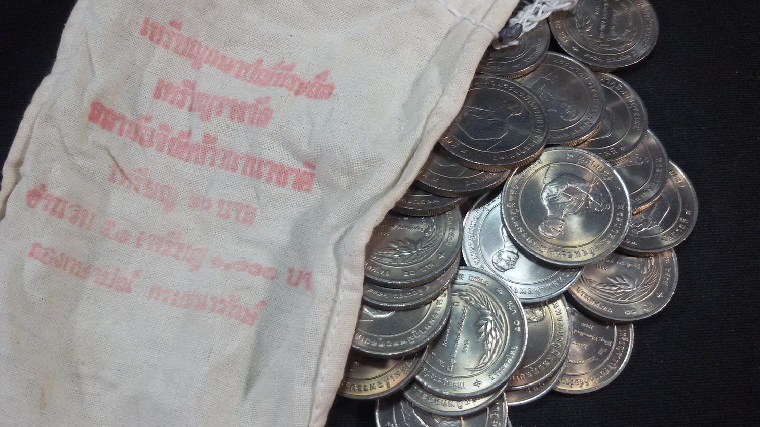 เหรียญ 20 บาท เหรียญรางวัลสถาบันวิจัยข้าวนานาชาติ 2539 UNC