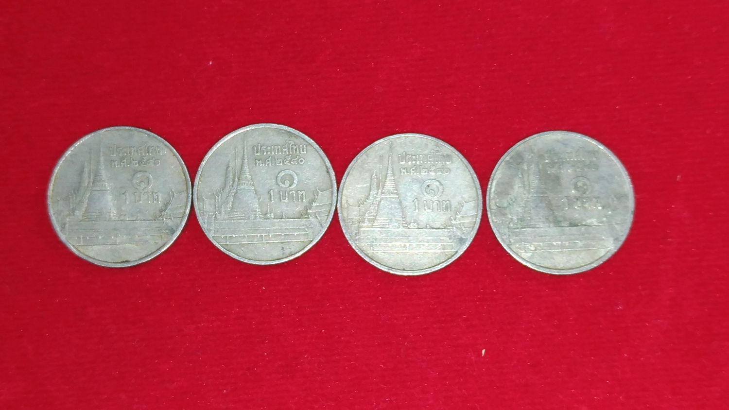 เหรียญ 1 บาท ปี2540 ผ่านใช้