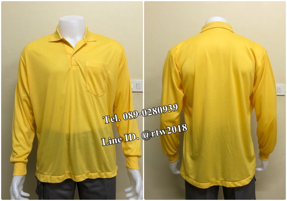 เสื้อคนสวนราคาถูก