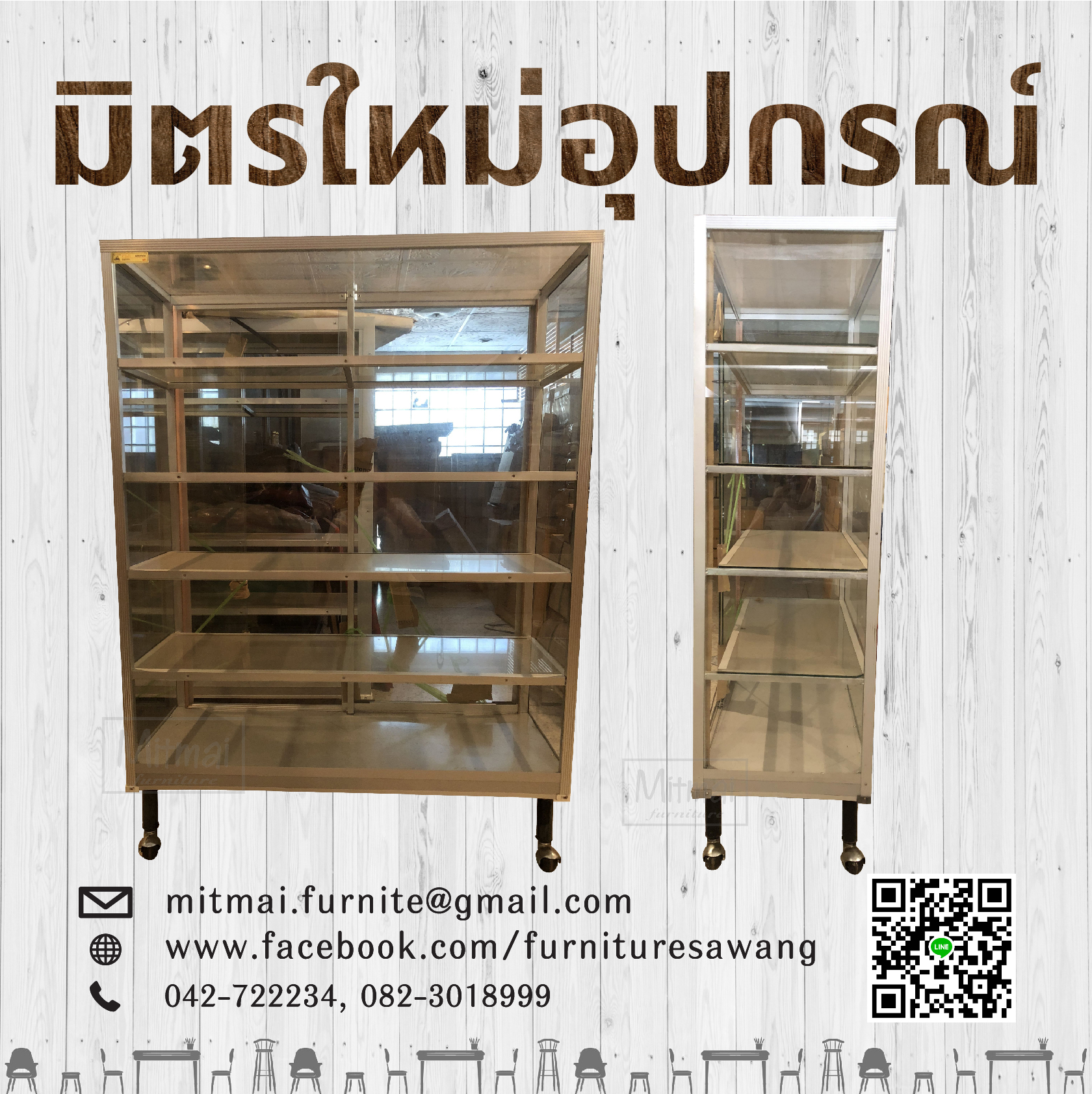 ตู้โชวร์กระจกมีล้อ FUJI 110 cm(สูง)