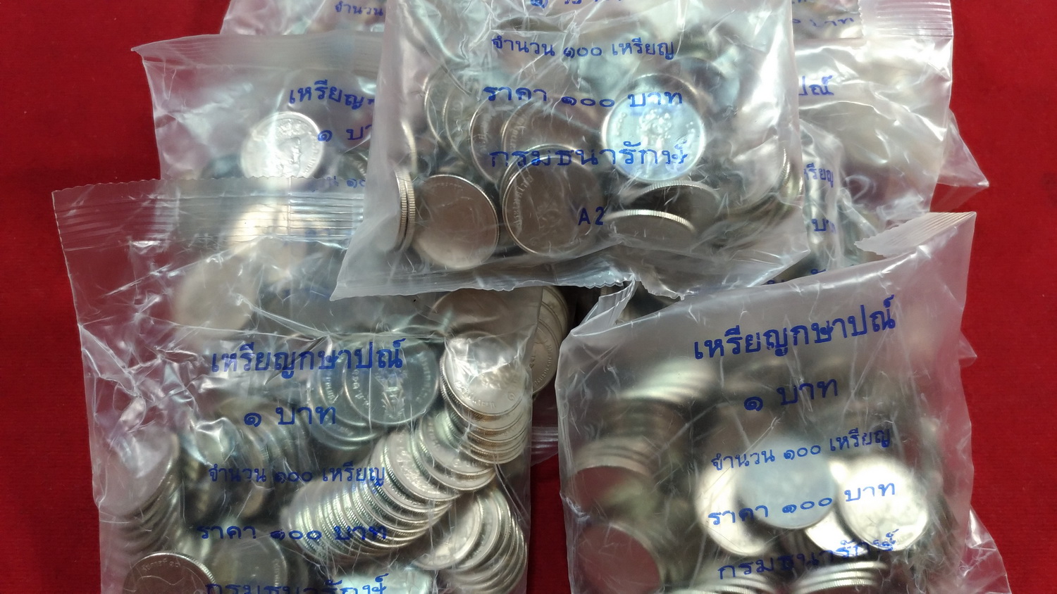 ยกถุงเหรียญ 1 บาท ปี2561 รัชกาลที่10 รวม 100 เหรียญ จากกรมฯ