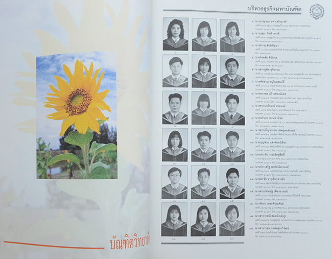 มหาวิทยาลัยกรุงเทพ ทำเนียบบัณฑิต