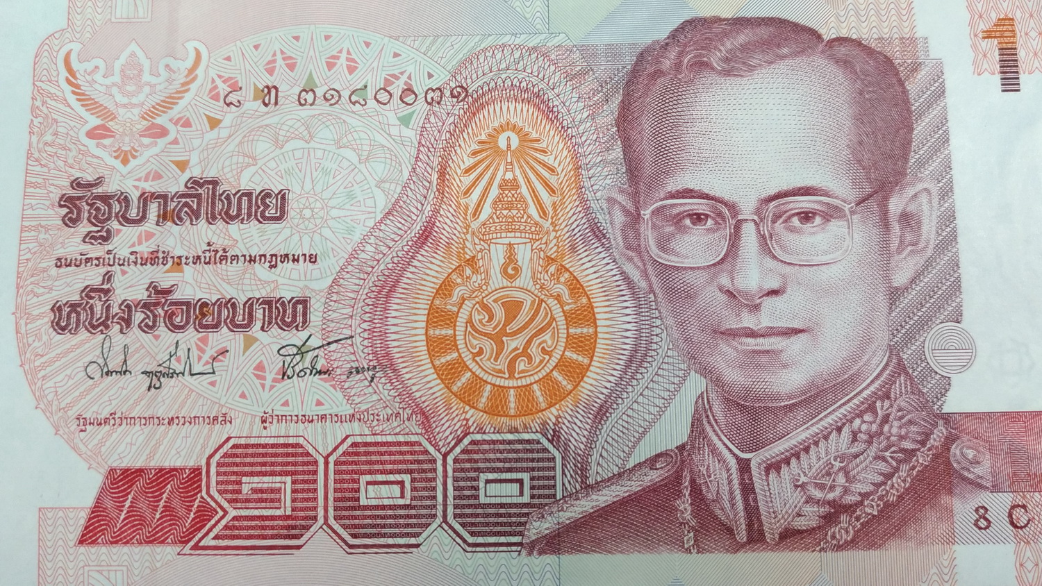 ธนบัตรแบบ14 100 บาท เลข3180030 UNC หลังโรงเรียนเลิก รุ่นไม่มีฟรอย์