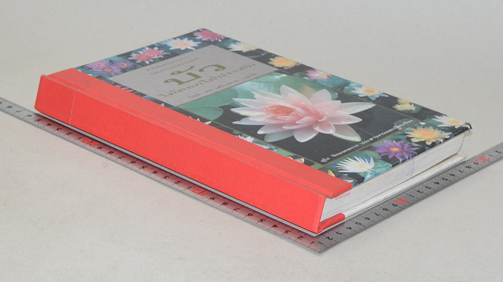 บัว: ไม้ดอกไม้ประดับ (ขายตามสภาพ)