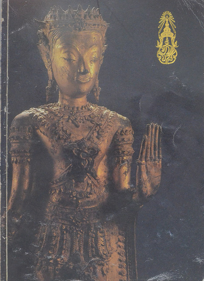 เรื่องโบราณคดี