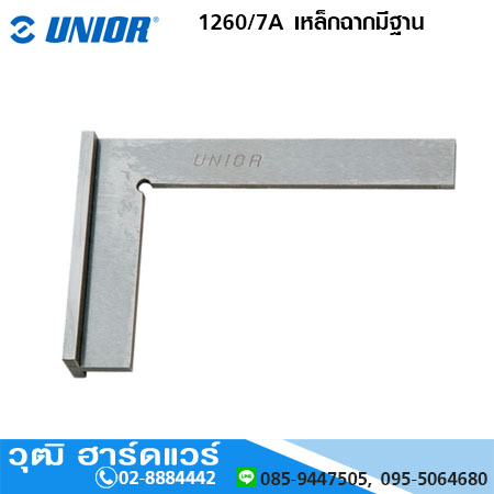 UNIOR 1260/7A เหล็กฉากมีฐาน 6"-12"
