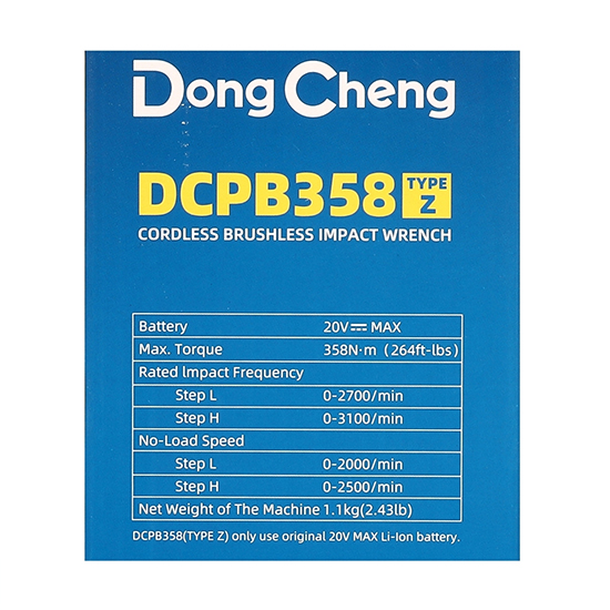 Dong Cheng DCPB358-Z บล็อกไร้สาย 1/2" 358Nm 20V (เครื่องเปล่า)