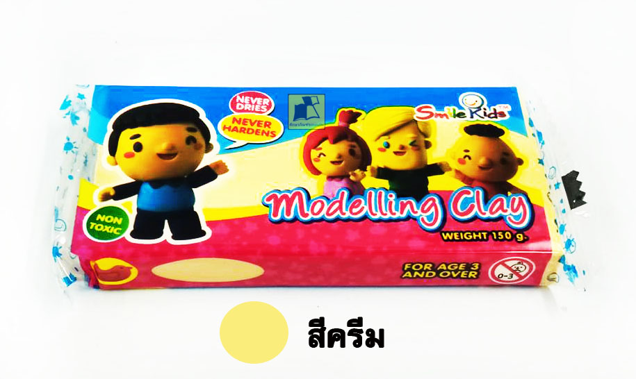 ดินน้ำมัน Modelling Clay น้ำหนัก 150 กรัม
