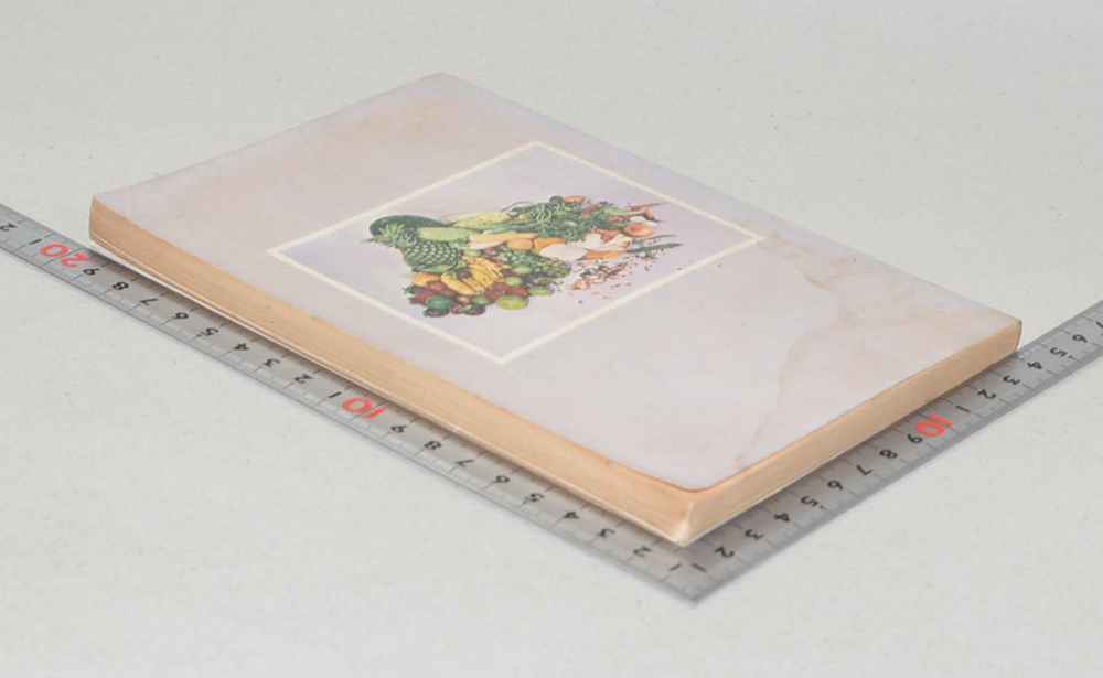 อาหารเจ 108 ตำรับ และ ชีวิตประหยัด