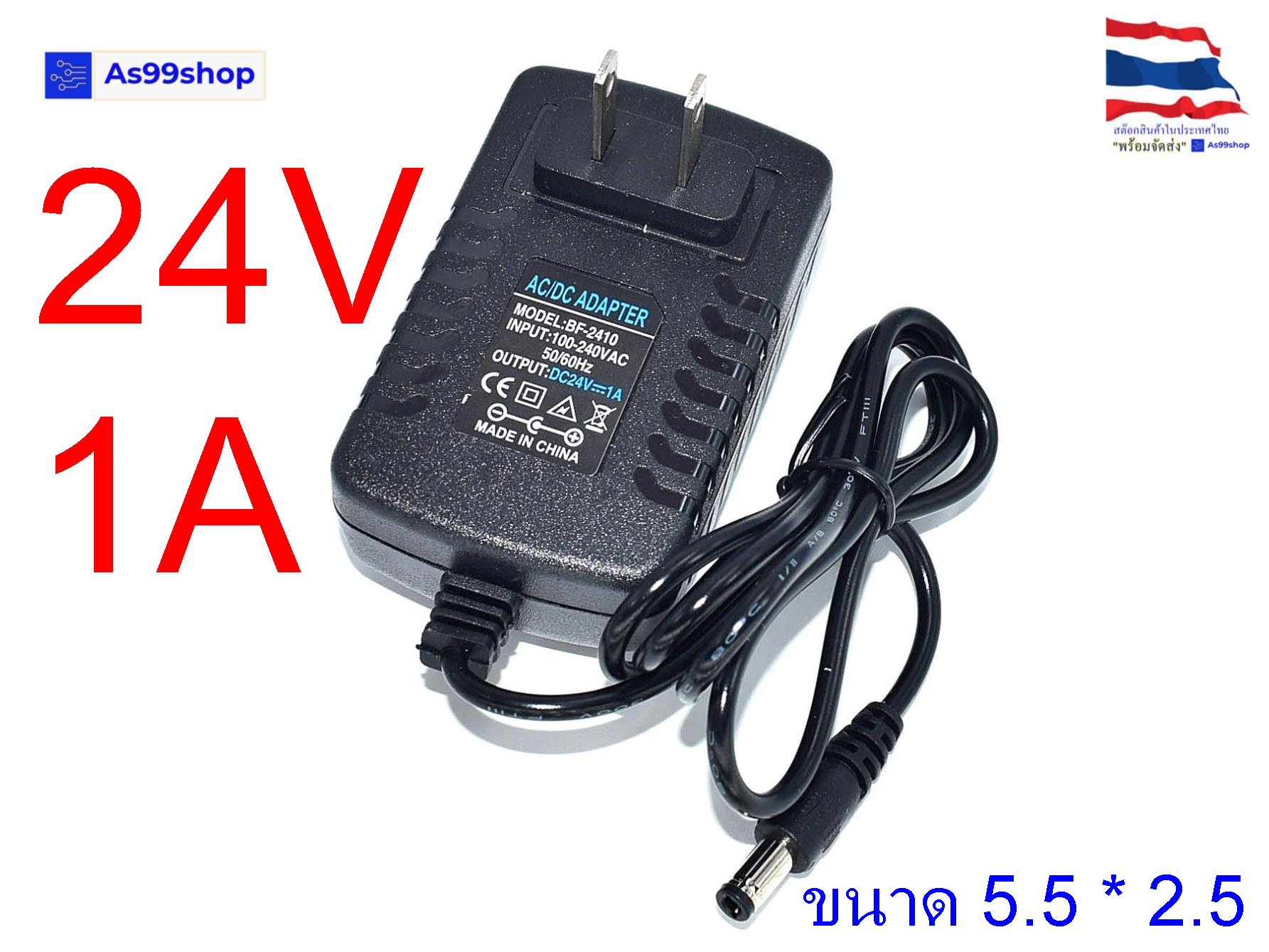 DC 24V/1A Power Adapter AC100-240V Output DC 24V 1A US Plug