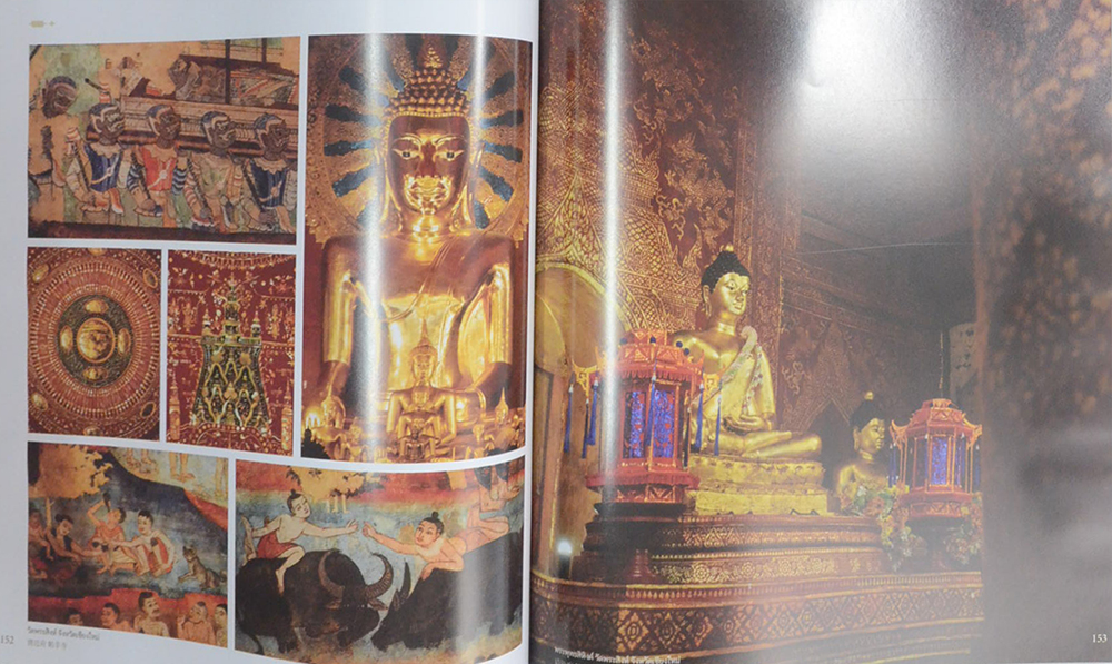 ณ ศรัทธา: หนึ่งศรัทธา สองแผ่นดิน พุทธศิลป์ไทย-จีน (ภาษาไทย-จีน)