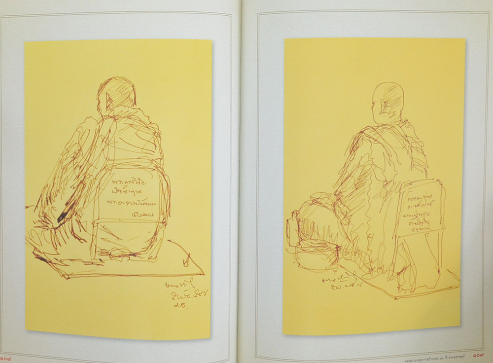 จดหมายเหตุ การสร้างพระ 80 ปี ธรรมศาสตร์ (หนังสือมีมากกว่า 1 เล่ม)