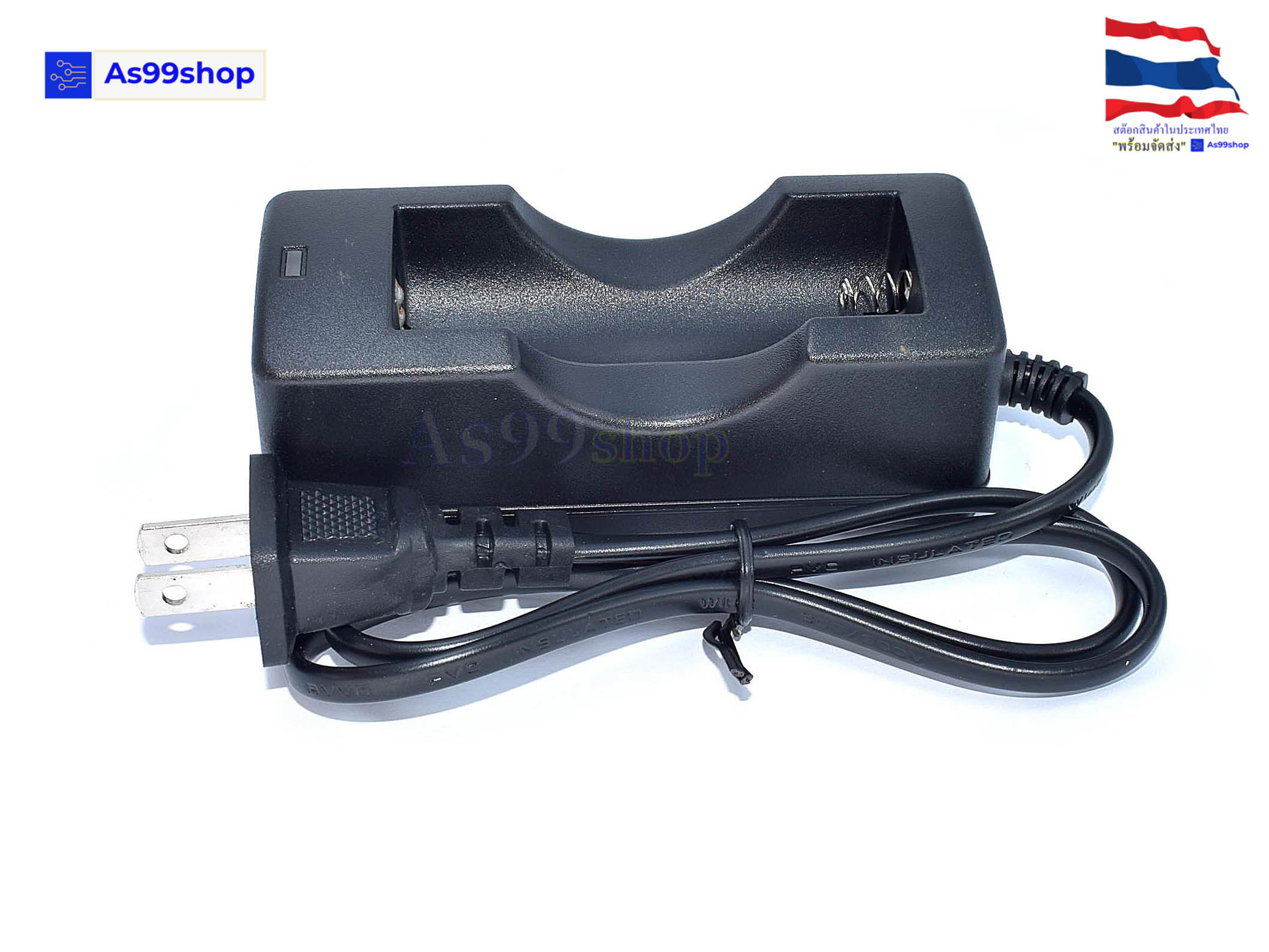 แท่นชาร์ต ถ่านชาร์ต 18650 3.7V/1000mA ชนิดมีสายไฟ US plug(+ถ่าน 2 ก้อน หัวนูน)