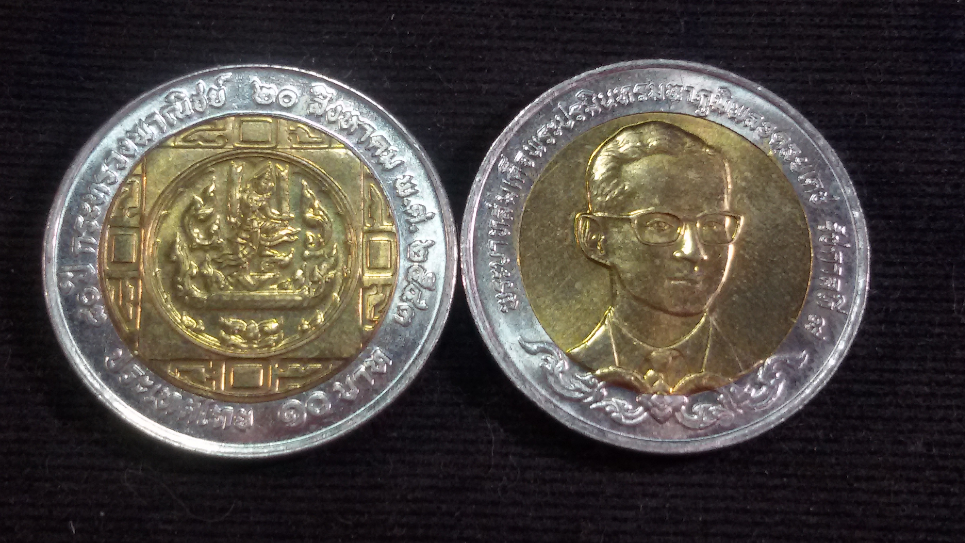 เหรียญ 10 บาทสองสี 80 ปี กระทรวงพาณิชย์ 2543 UNC