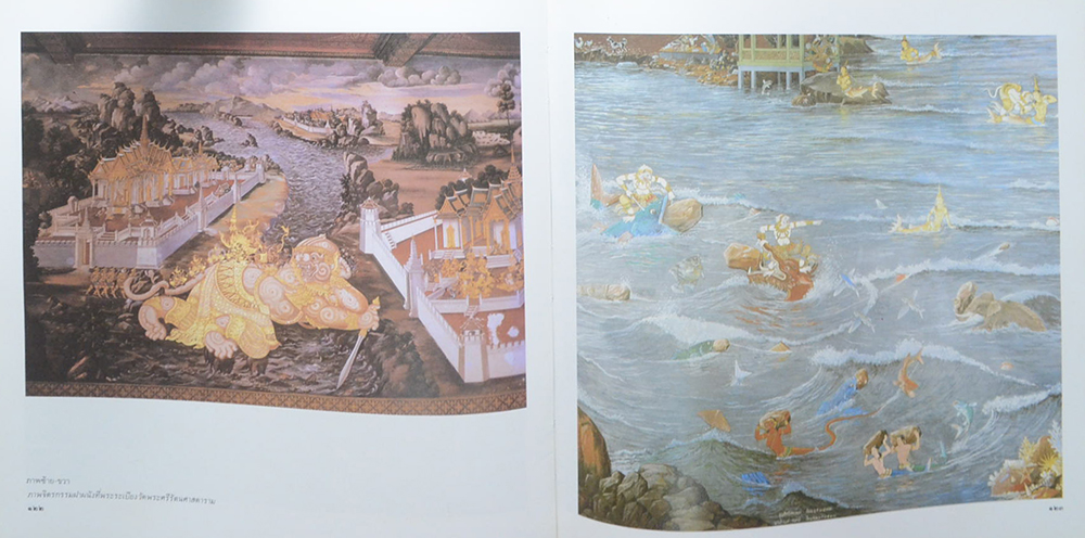 นำชมกรุงรัตนโกสินทร์