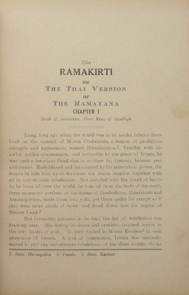 THE RAMAKIRTI