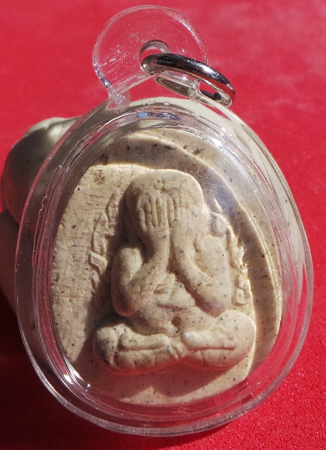 ปิดตาครองราชย์50ปีฉลองปีกาญจนาภิเษก2539เนื้อผงหลวงปู่เหรียญรุ่นถวายพระพรวังสวนจิตรลดาสวยๆ