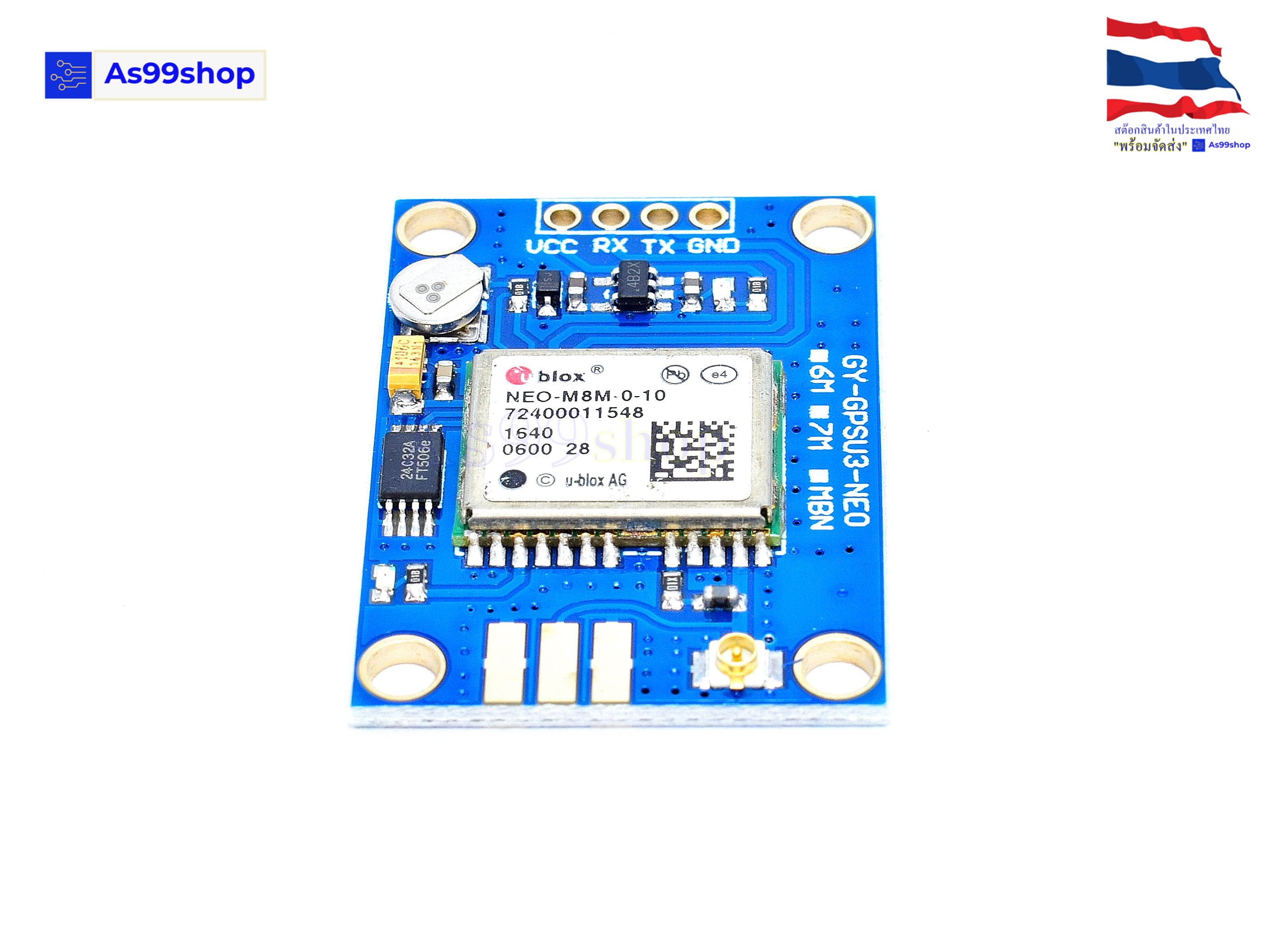 GPS Module NEO-M8M Ublox(พร้อมเสาอากาศ)