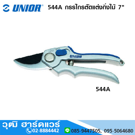 UNIOR 544A กรรไกรตัดแต่งกิ่งไม้ 7"