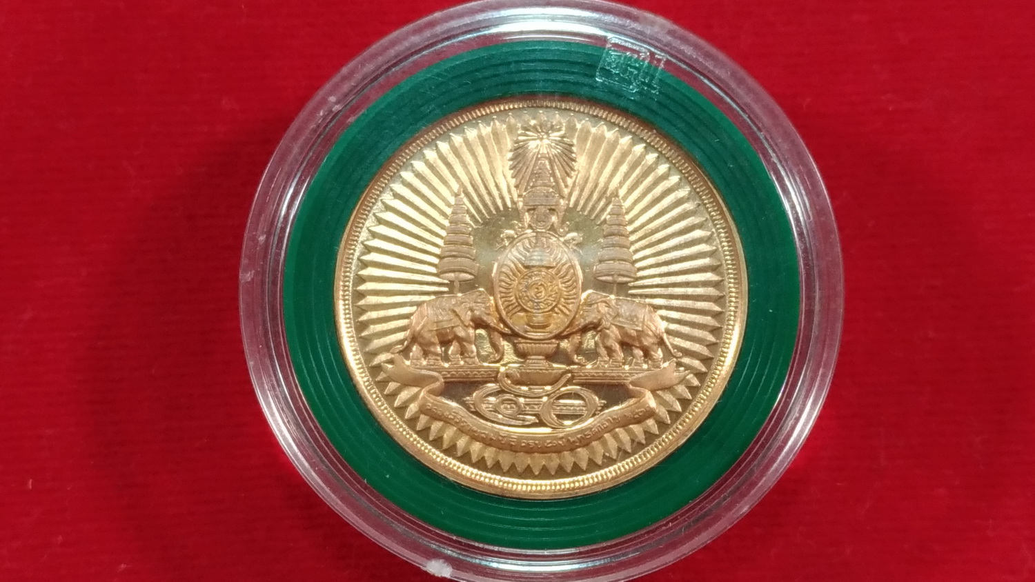 เหรียญที่ระลึกฉลองสิริราชสมบัติ ครบ 50 ปี กาญจนาภิเษก ปี 2539 2 ด้าน เนื้อทองแดงขัดเงา