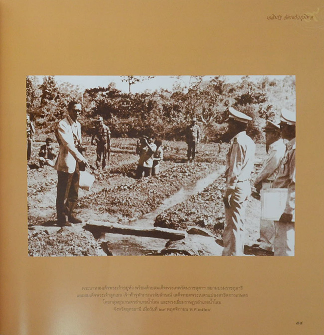 เฉลิมรัฐ ฉัตรแก้วภูมิพล