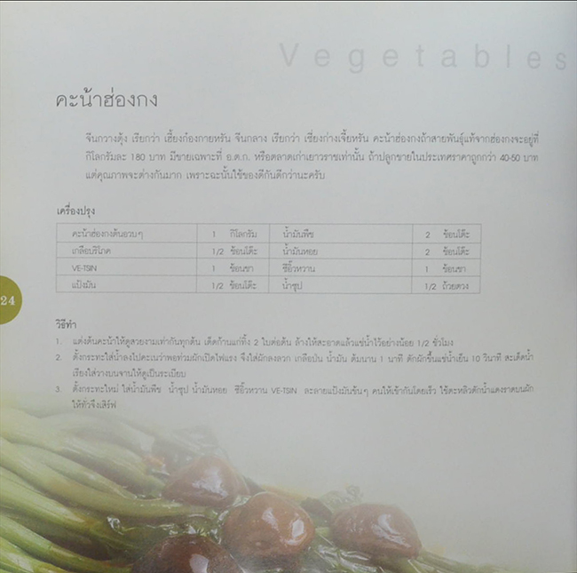 เหลาในบ้านเรา