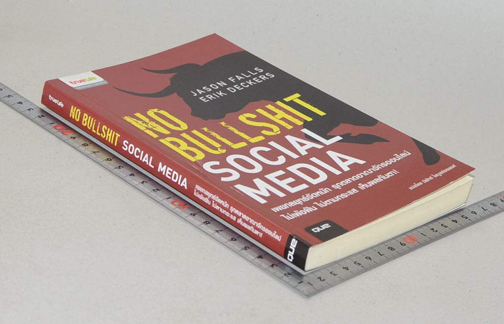 NO BULLSHIT SOCIAL MEDIA