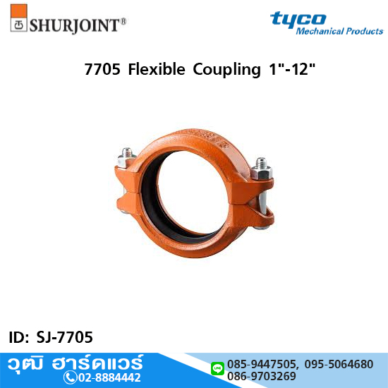 อุปกรณ์ Shurjoint 7705 Flexible Coupling 1"-12"