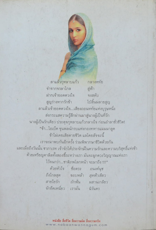 เหรียญนิรมิต (เล่ม 1)