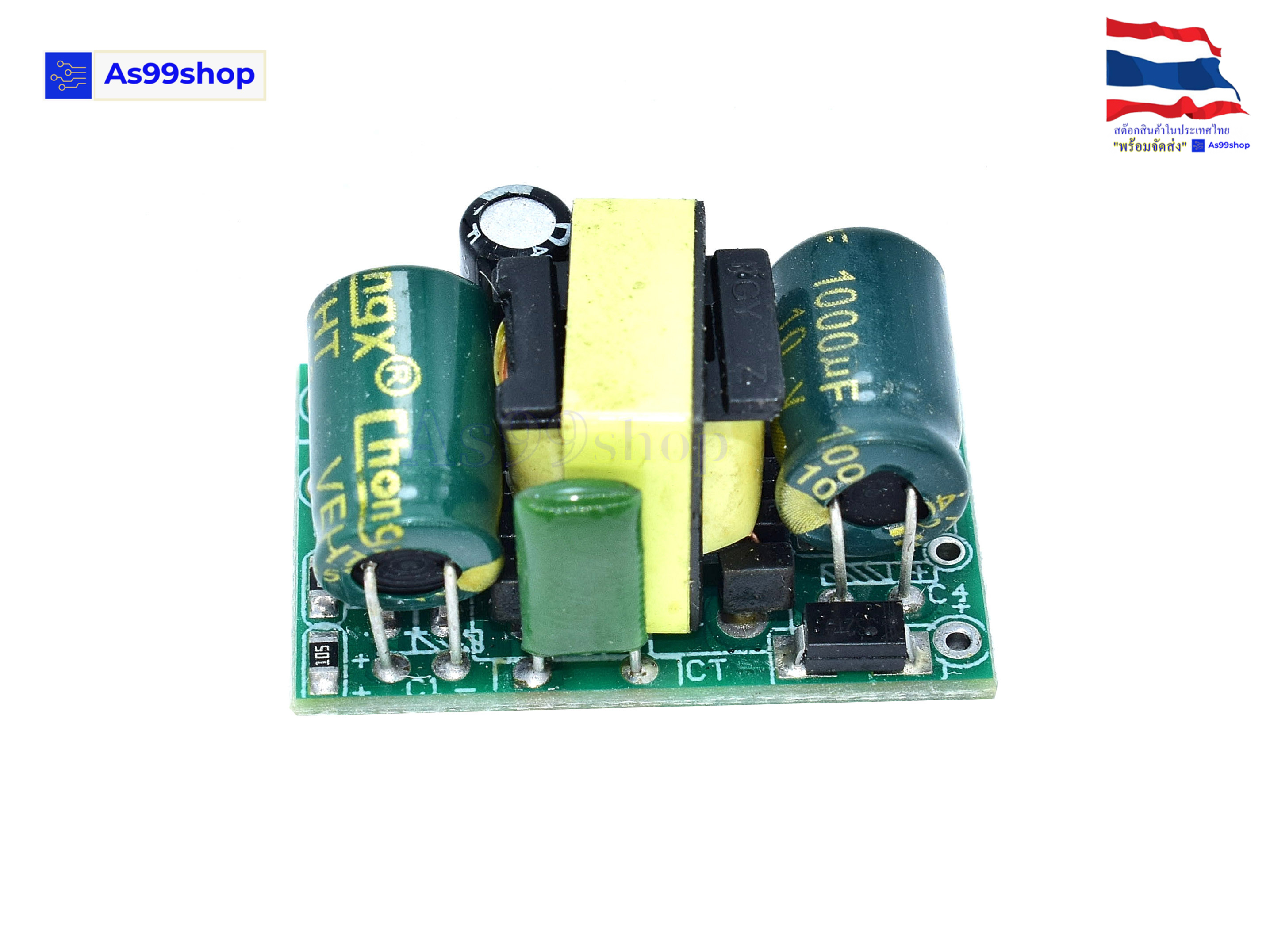 AC-DC power supply Module 220V to 5V700mA(3.5W)