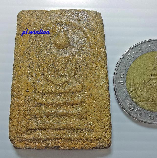 พระสมเด็จญาณวิลาศเนื้อเหลือง หลวงพ่อแดง วัดเขาบันไดอิฐ ปี 2513 #1