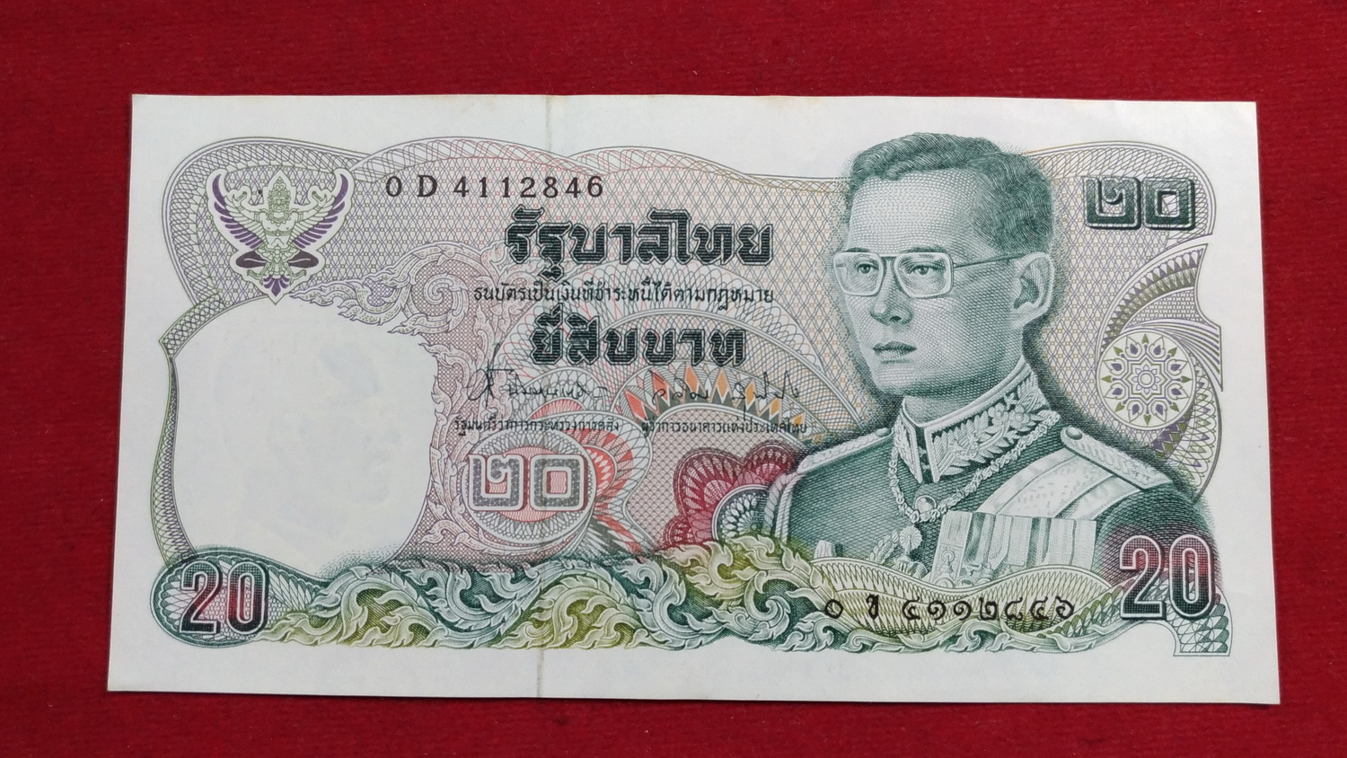 ธนบัตรแบบ12 20 บาทรุ่น2 เลข7 หลัก4112846 UNC หลังพระเจ้าตาก หายาก