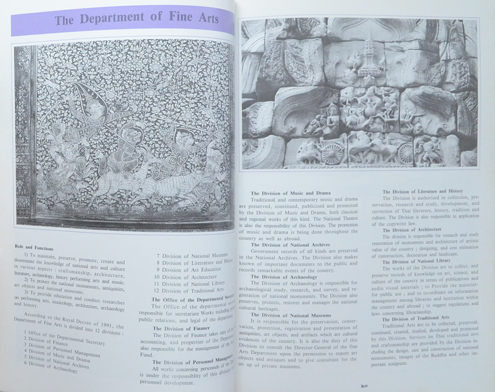 มรดกโลก