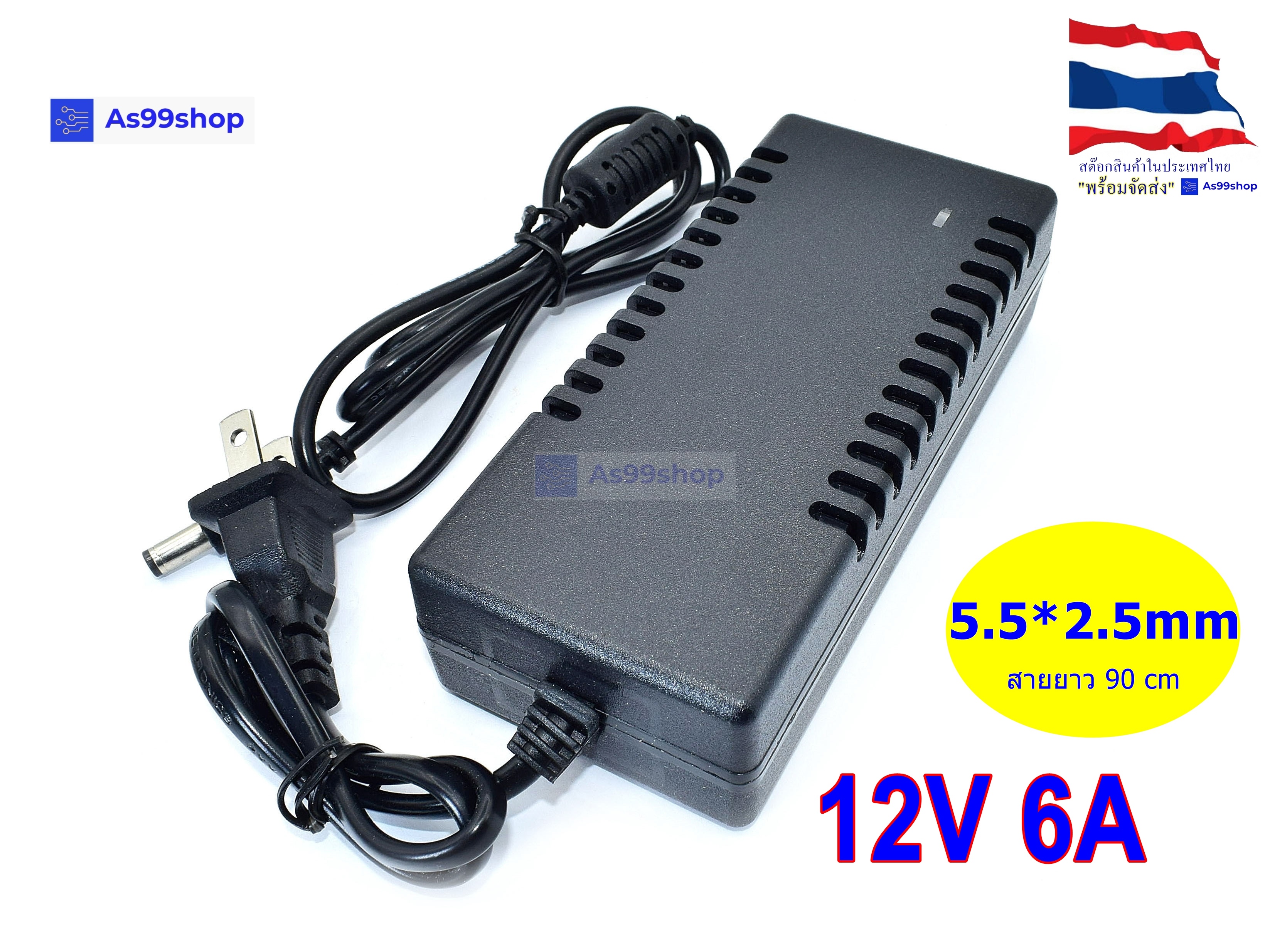 12V6A Power Adapter US Plug
