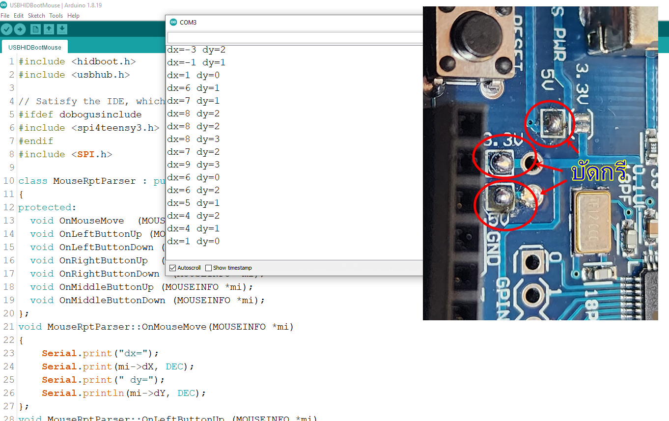 USB Host Shield is compatible with Google ADK and supports UNO MEGA
