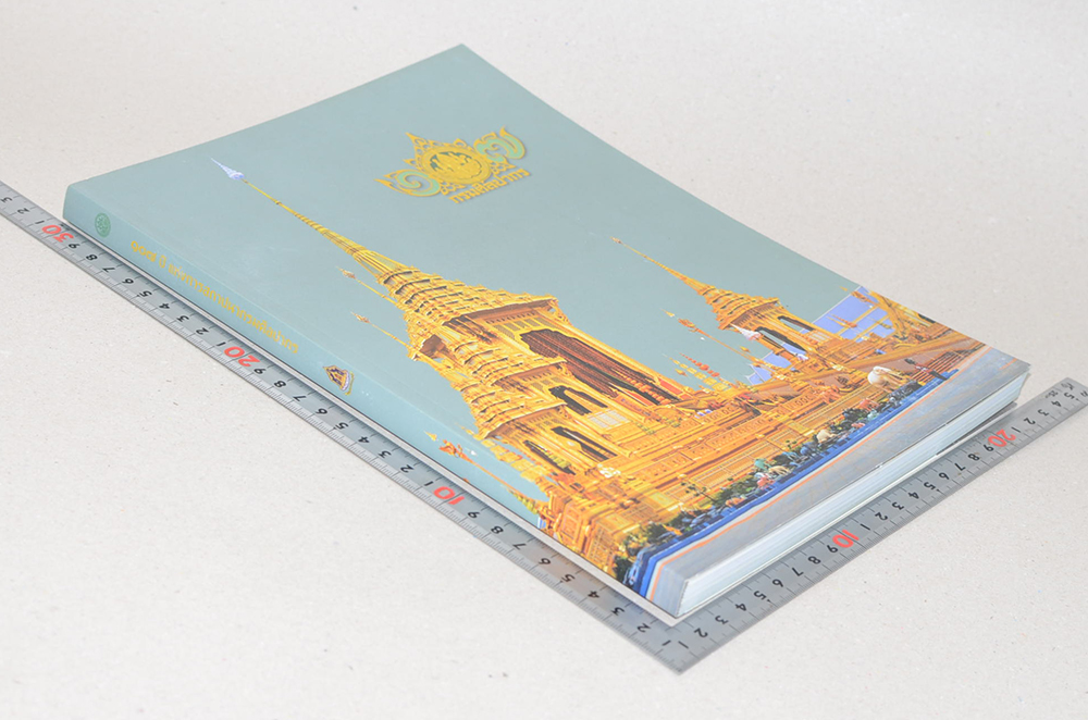 107 ปี แห่งการสถาปนากรมศิลปากร