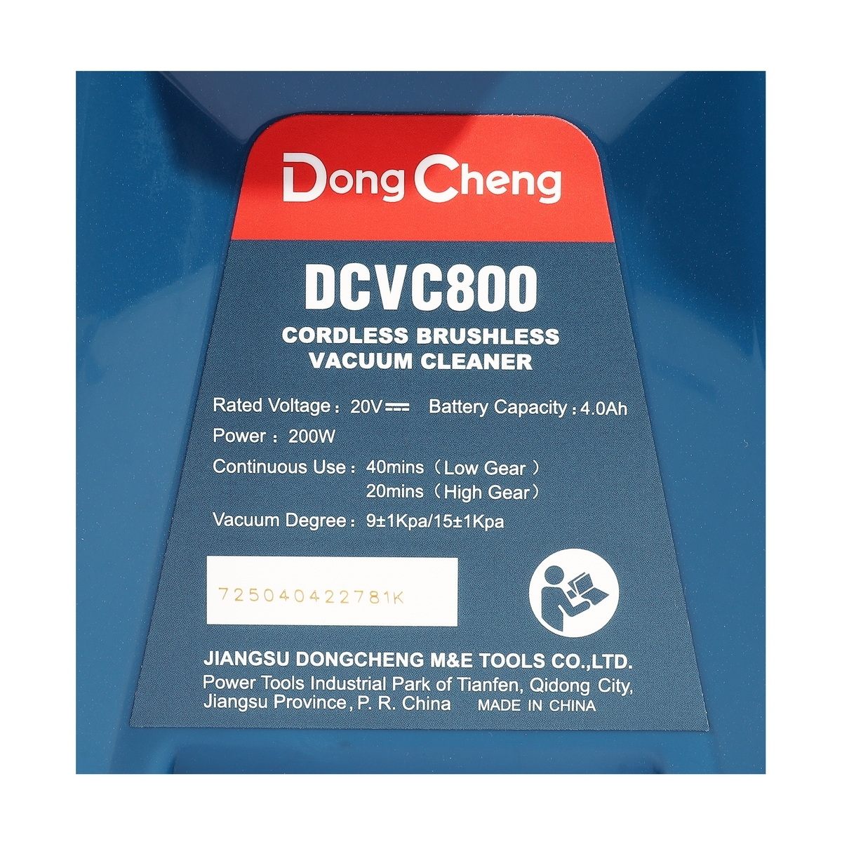 Dong Cheng DCVC800-Z เครื่องดูดฝุ่นไร้สาย แห้ง/เปียก 8L 20V (เครื่องเปล่า)