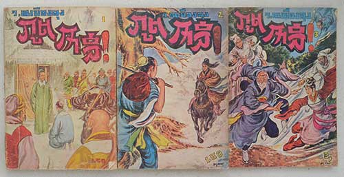 ภูตกาลี (28 เล่ม / ไม่จบ)