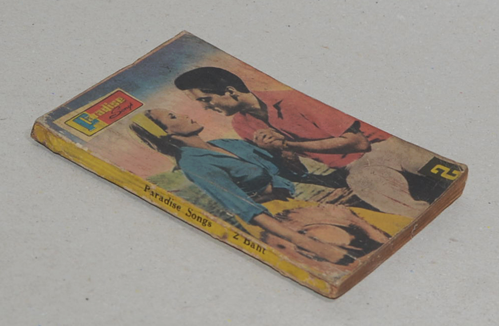 Paradise Songs (เล่มเล็ก)