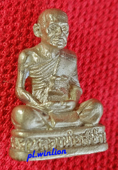 รูปหล่อ หลวงพ่อสง่า วัดบ้านหม้อ อุดกริ่ง