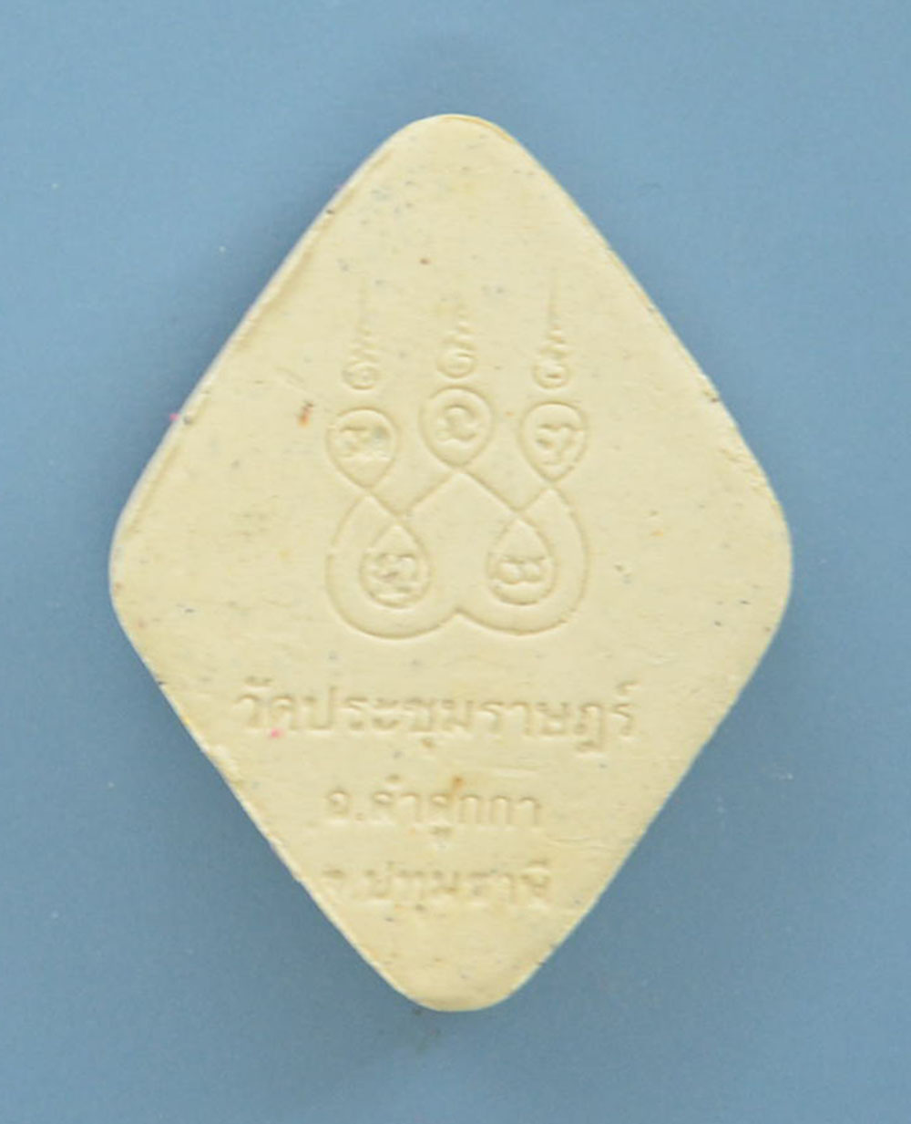 พระผงของขวัญมหามงคล (19 องค์ / พร้อมกล่อง)