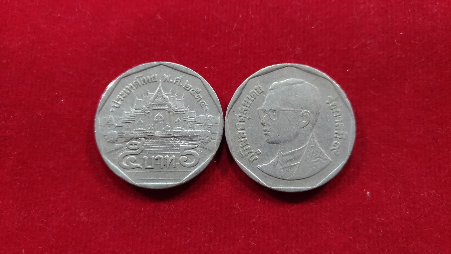 เหรียญ 5 บาท ปี34 ผ่านใช้ หายาก