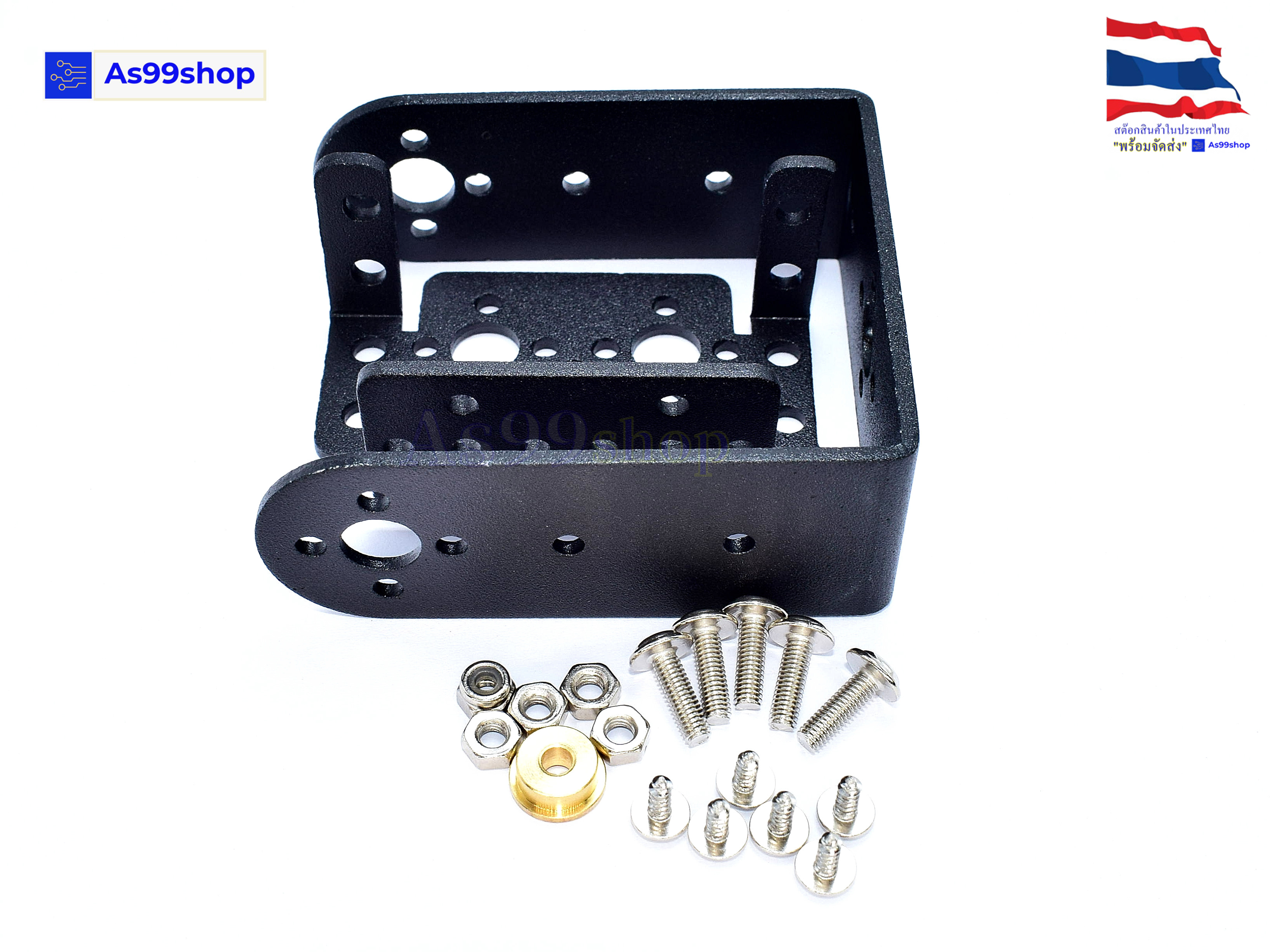 ชุดคิดแขนกล robot accessories rudder bracket kit set