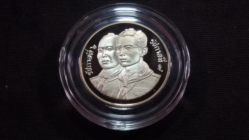เหรียญ 10 บาท(ขัดเงา) 80 ปี ของการกำเนิดลูกเสือไทย2534 UNC ผลิตแค่ 3,237 เหรียญ