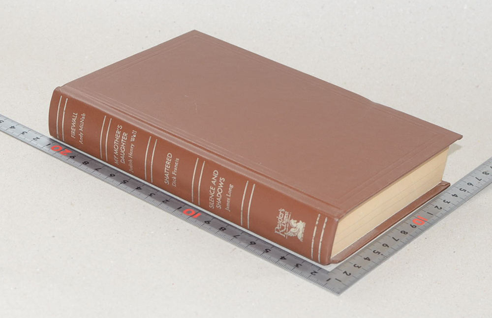 วรรณกรรมต่างประเทศ (4 เรื่อง)