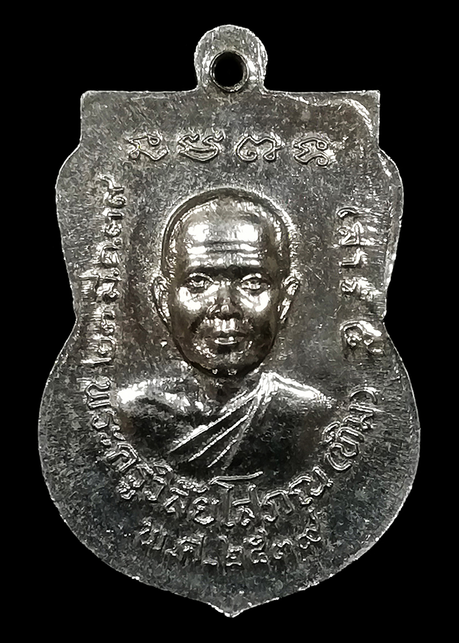 เหรียญเสมาหลวงปู่ทวด หลังอาจารย์ทิม รุ่นเสาร์5 ปี2539 กะไหล่เงิน